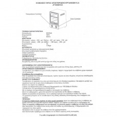 ROHS Κλίβανος Επαγγελματικός Ξηράς αποστείρωσης εργαλείων Διπλός θάλαμος 9L